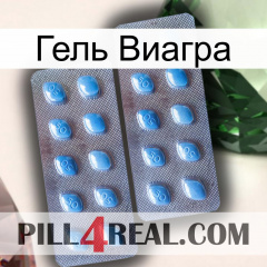 Гель Виагра viagra4